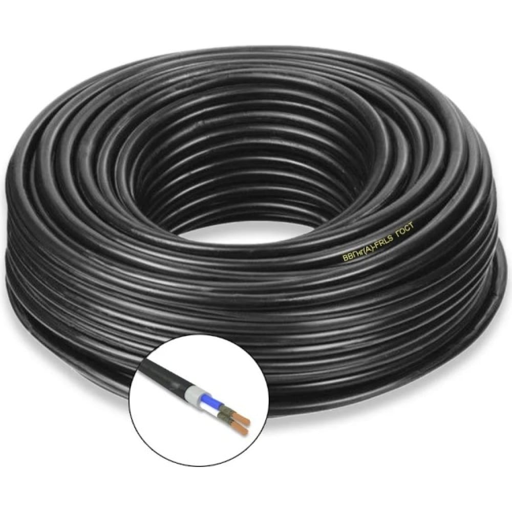 Силовой кабель ПРОВОДНИК ВВГнгA-FRLS 2x16 мм2, 5м